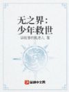��֮�磺�������