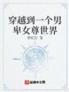 Ů�����磺ʦ�����ǲ���