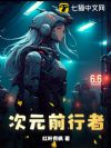 ��Ԫǰ����