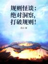�����̸�����Զ��죬���ƹ���