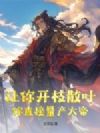 ���㿪֦ɢҶ����ֱ��������ۣ�