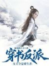 ���鷴�ɣ�Ů��ȫ��������