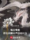 ÿ���鱨��������ħ����ص�����