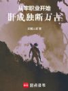 你的技能栏怎么全是怪招?