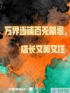 ��統�̰��޽��ɣ��곤�����ֿ�