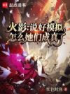 ��Ӱ��ģ����棬�ҳ����̽����