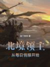 ������������ÿ���鱨��ʼ
