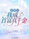 ְҳ׸ǧ
