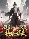 �Ҵ�Խ�ɼ��飬��������