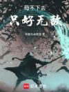 从创建系统功能开始成圣