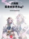 ����ȡ�ϵ�Ȩ����ʼ��Bug��