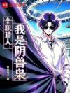 ȫְ���ˣ�����������
