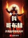 �ң��粼�֣������Դ������⻷