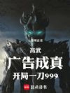 ���䣺�����棬����һ��999
