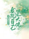 ��ʼ���޺󣬷����Լ��Ǵ���