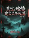 ĩ������ᦽ����鲻����
