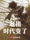 ȫУǰĽޣ㳬