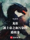 壺ϵ֮ѪȾ·