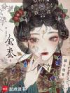 金銮