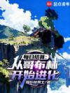 ÿ�ս��㣺�Ӹ粼�ֿ�ʼ����